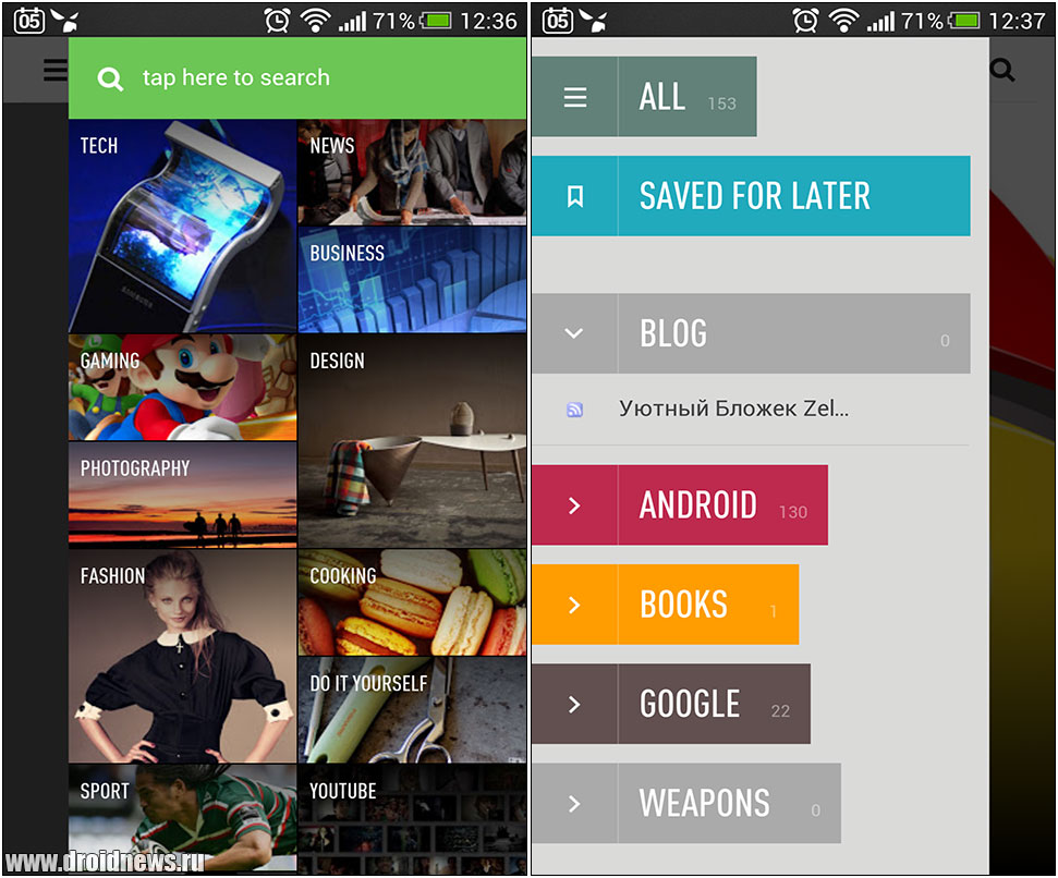 Feedly - просто новый Google Reader