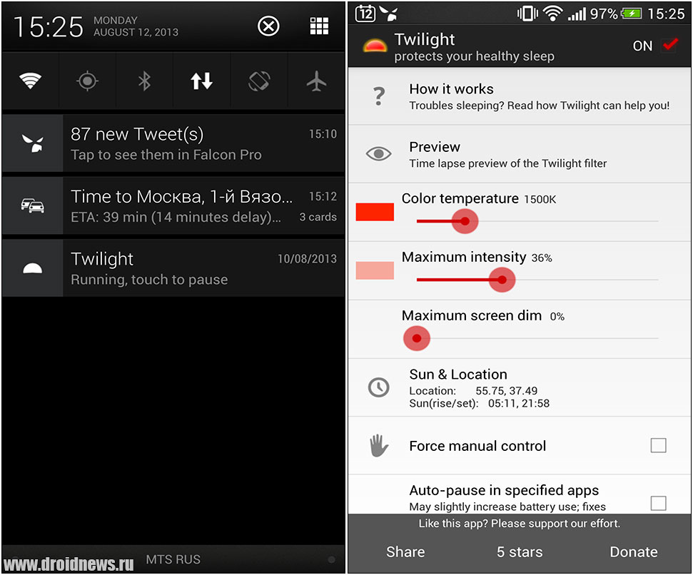 Twillight - бережём зрение, работая со смартфоном