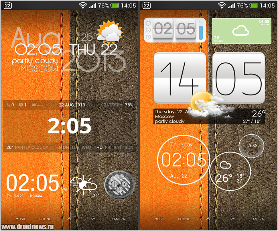 UCCW Widget - мощный виджет-трансформер
