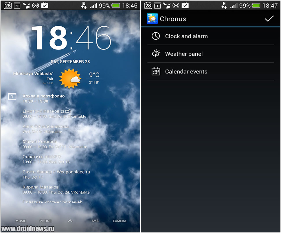 Chronus - Home and Lock widget - шикарный виджет из CyanogenMod