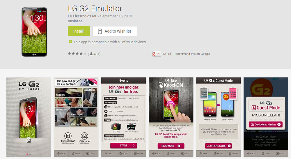 LG предлагают эмулятор G2