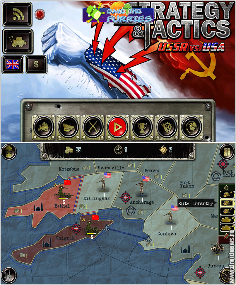 Strategy & Tactics:USSR vs USA - стратегия и тактика, продолжение