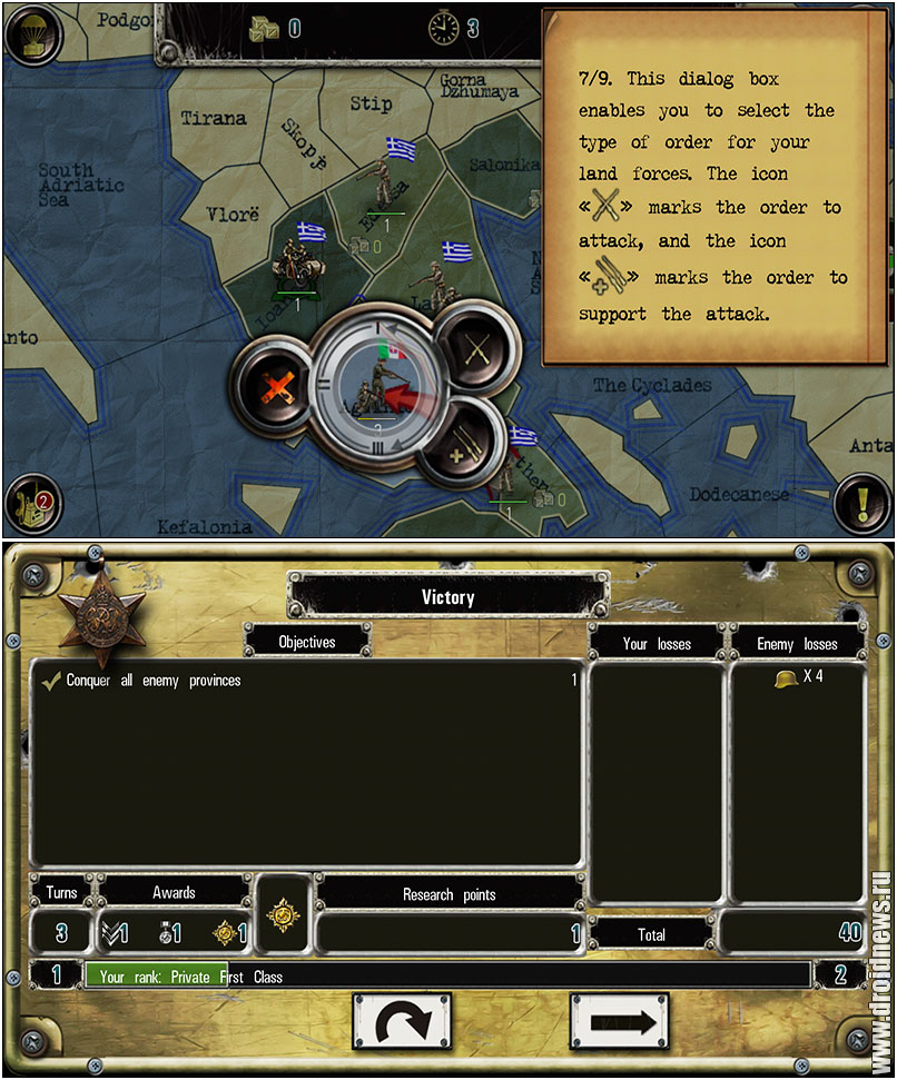 Strategy & Tactics:USSR vs USA