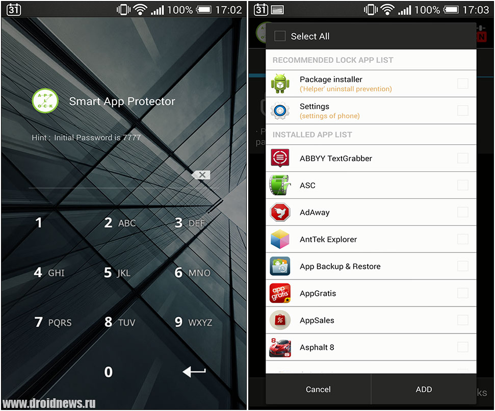 Smart App Protector - что за гости непрошеные?