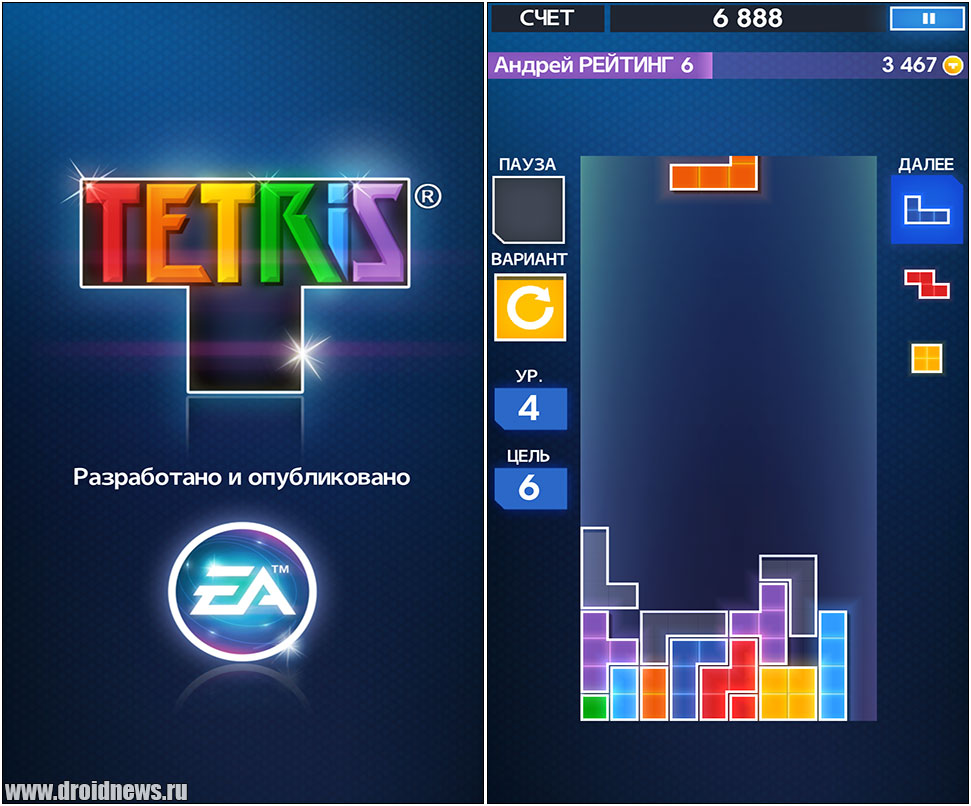 Tetris - он может быть очень разным!