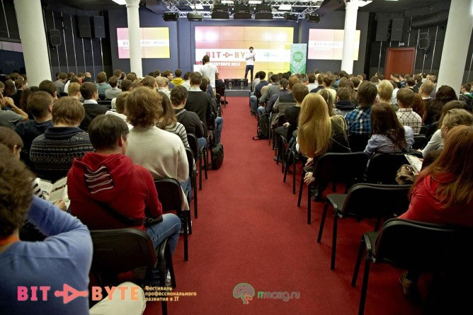 BitByte-2014 в Петербурге: пятый юбилейный