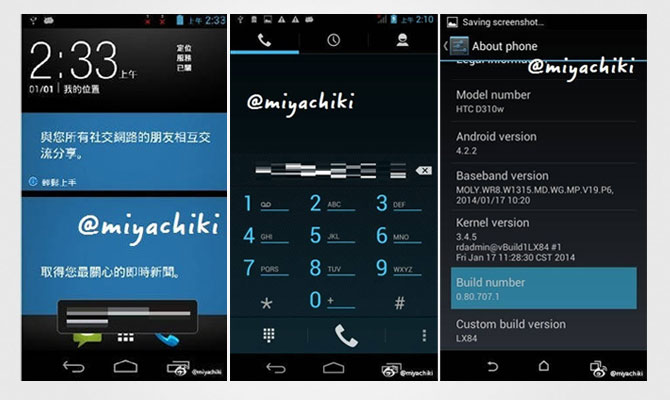 HTC: смартфоны на MediaTek и отсутствие Sense