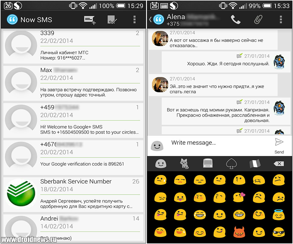 Now SMS - смс в стиле Google Now