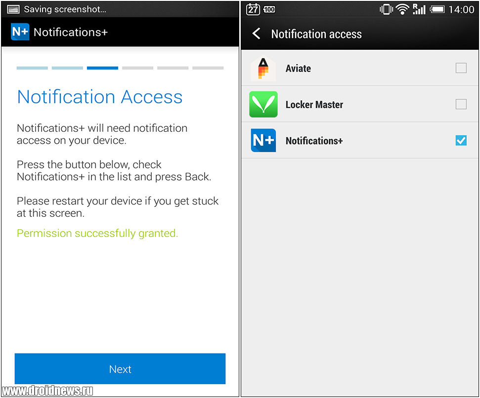 Notifications+ - уведомления со смартфона на ПК