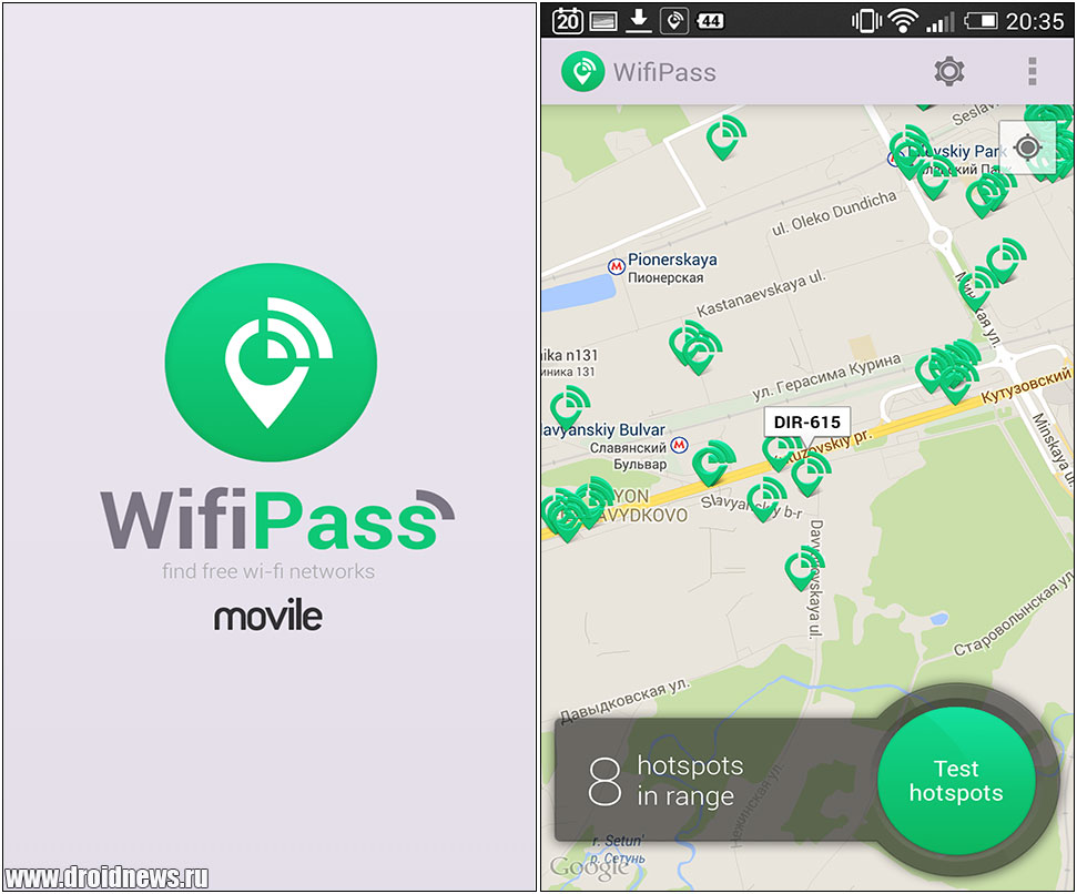 WiFiPass - мир, дружба, Wi-Fi