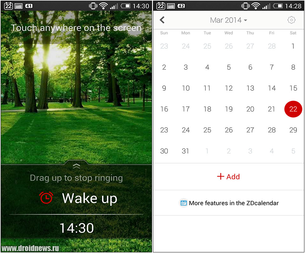 Alarm Pro - захочешь не проспишь