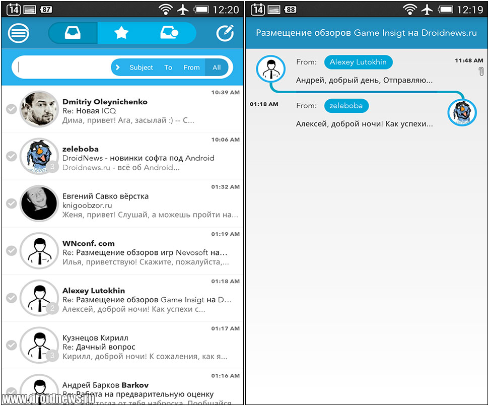 Circles Mail - круги и общение, но не в Google+
