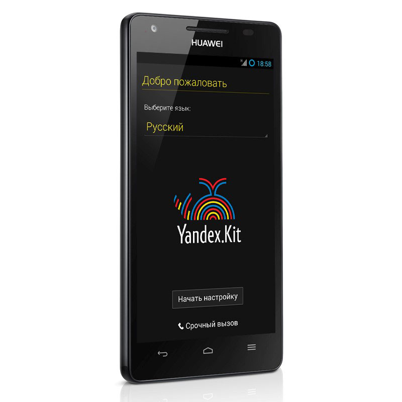 Старт продаж смартфона Huawei Honor 3 Yandex