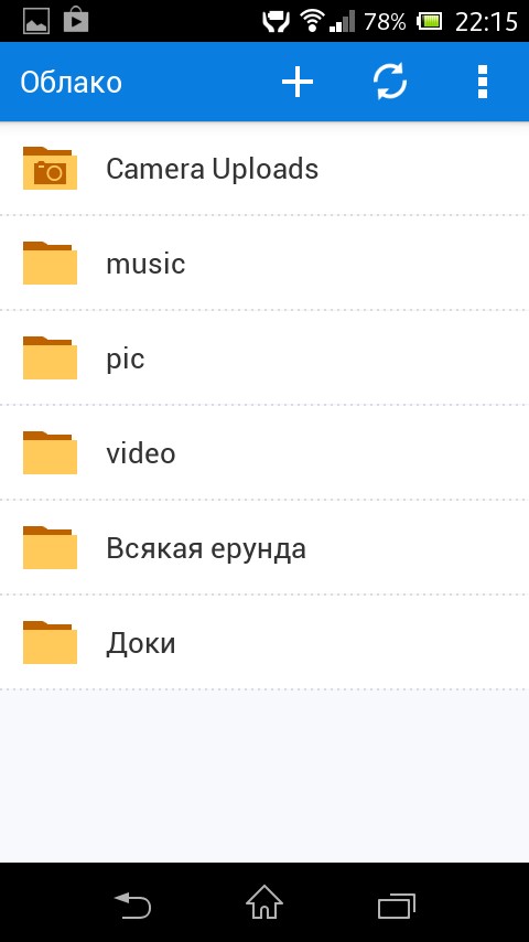 Облако Mail.Ru - всё свое ношу с собой