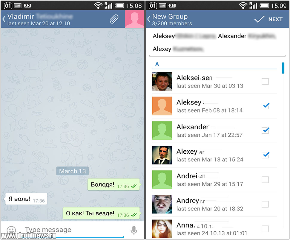 Telegram - отправлять сообщения стало быстро и удобно