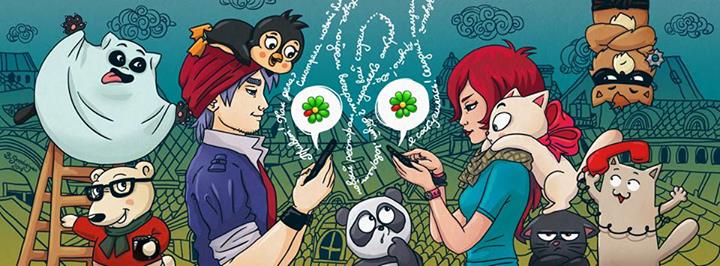 ICQ: легенда IM в вашем смартфоне