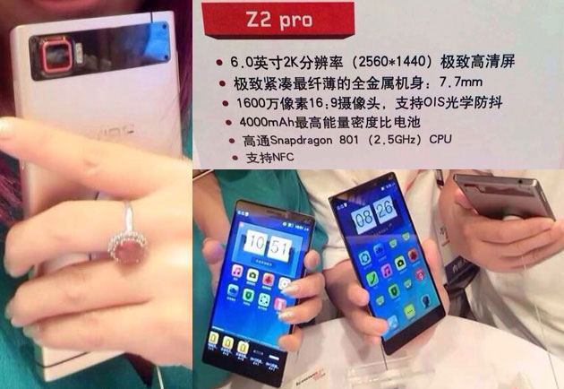 Lenovo готовят металлический Vibe Z2 Pro