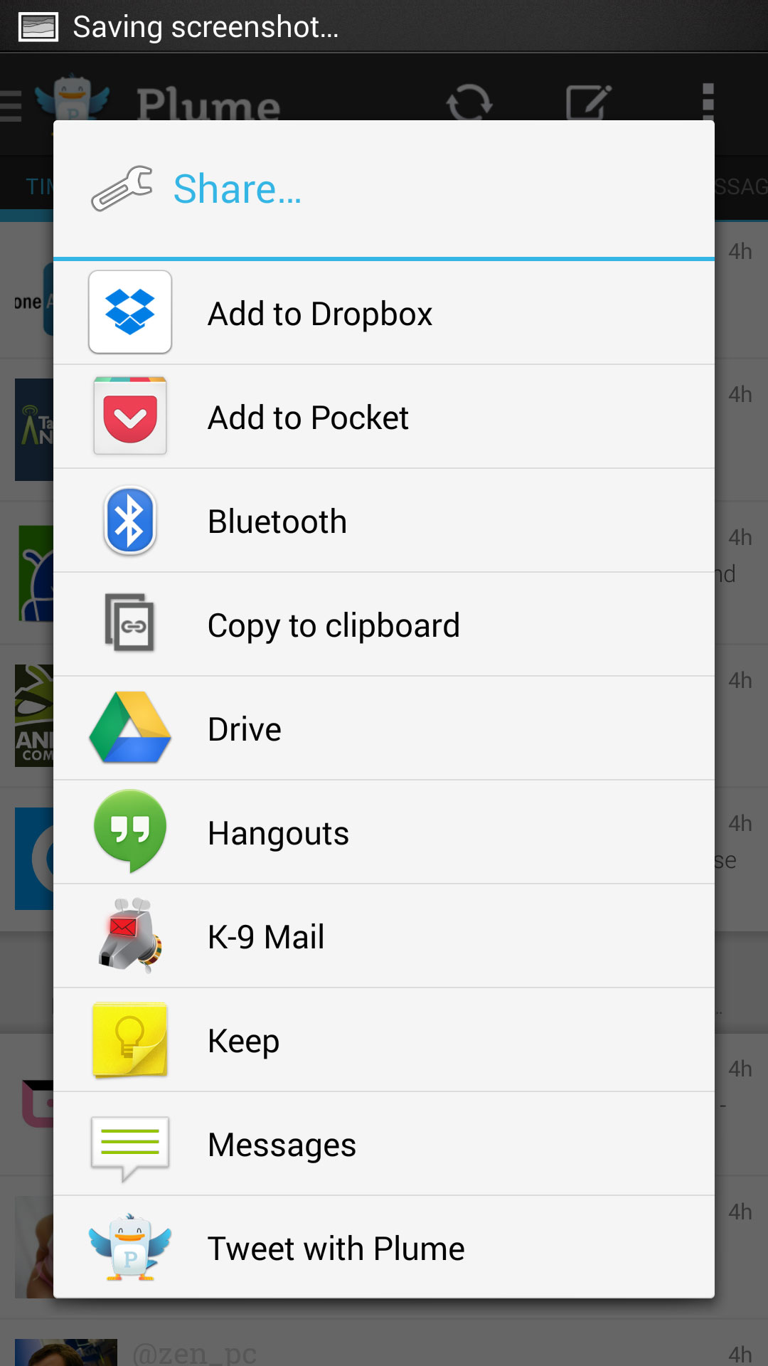 Custom Share - укорачиваем список "поделиться" в Android