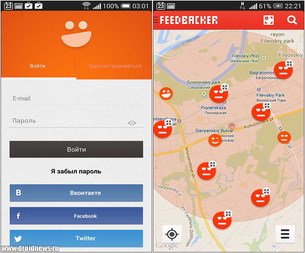 Feedbacker - вам пожаловаться или похвалить?