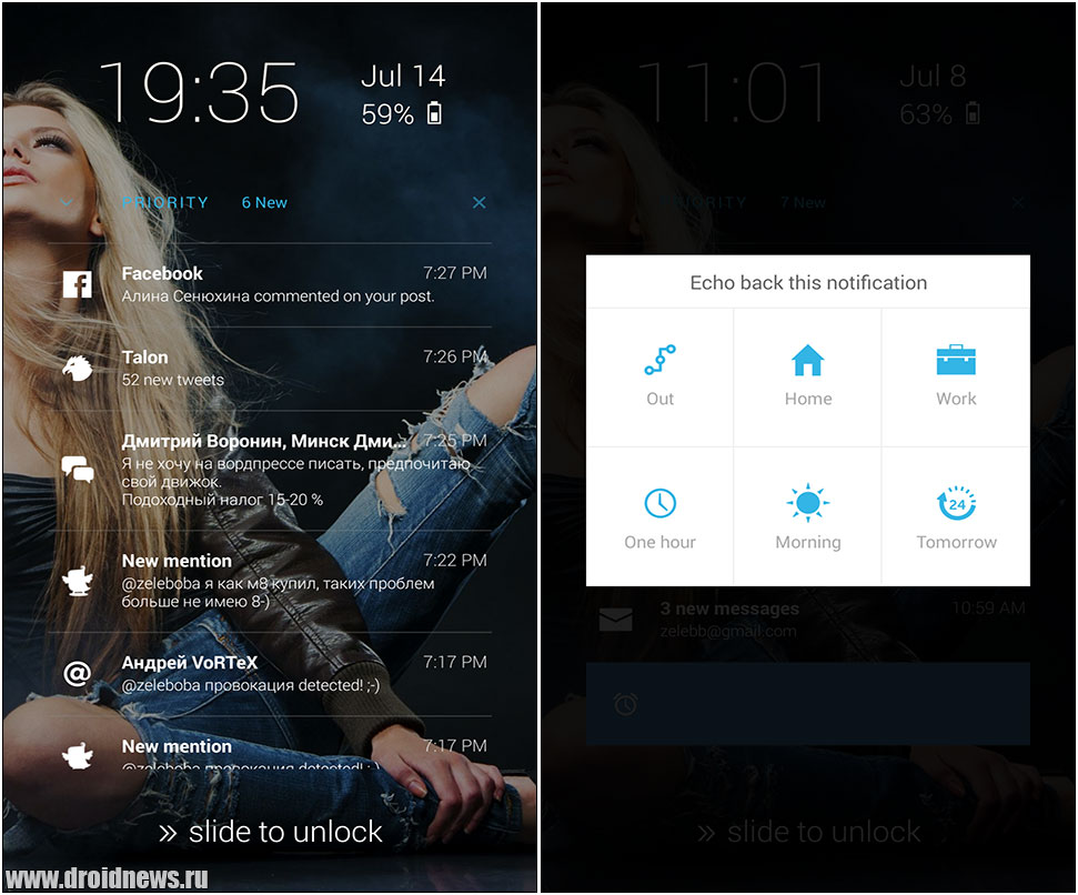 Echo Lockscreen - новый взгляд на уведомления