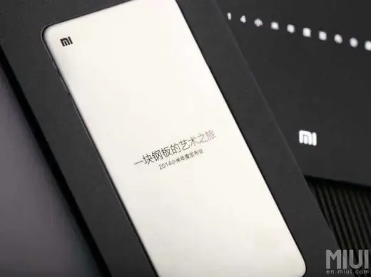 Ждём Xiaomi Mi4 22 июля