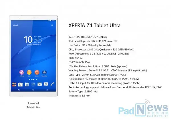 Sony могут выпустить 13-дюймовый планшет